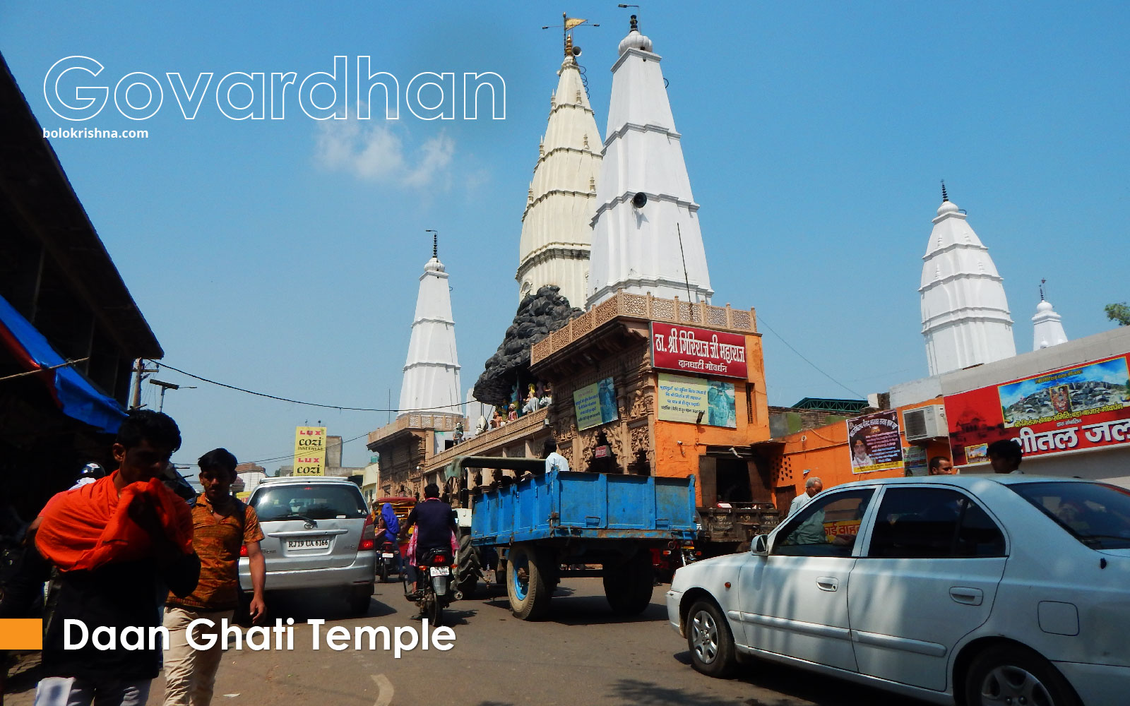 picture of daan ghati temple in govardhan town