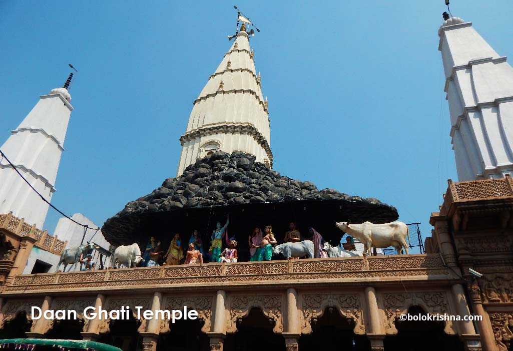 from outside daan ghati temple govardhan - bolokrishna.com