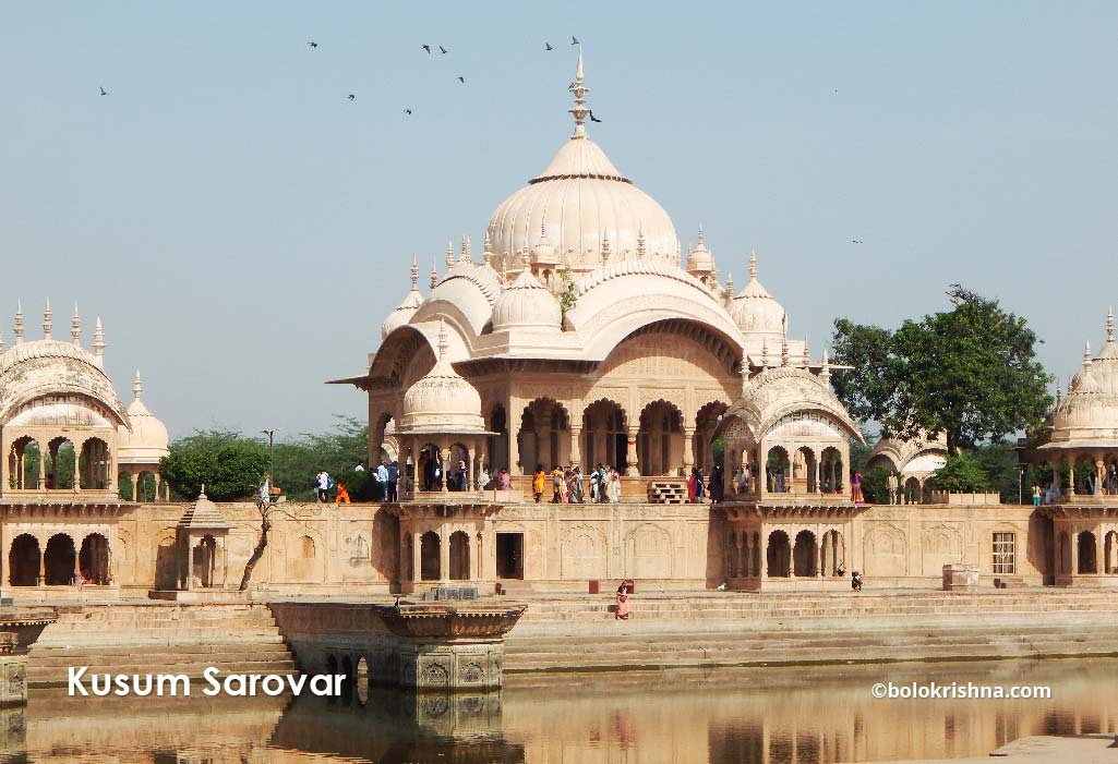 kusum sarovar in govardhan parikarma marg - bolokrishna.com