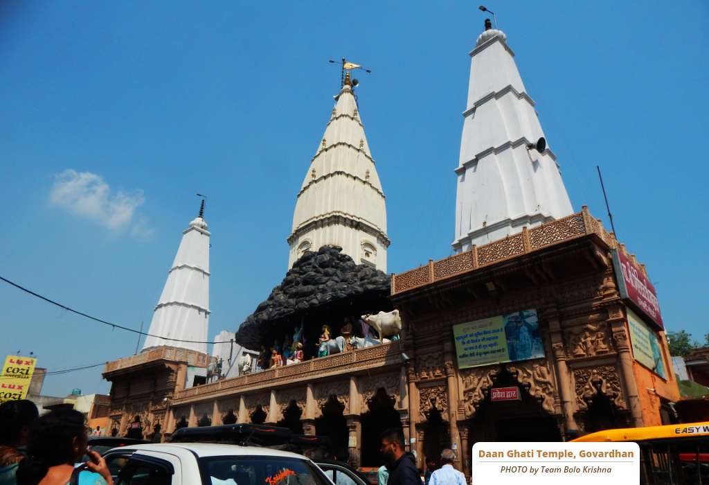 Daan ghati temple govardhan