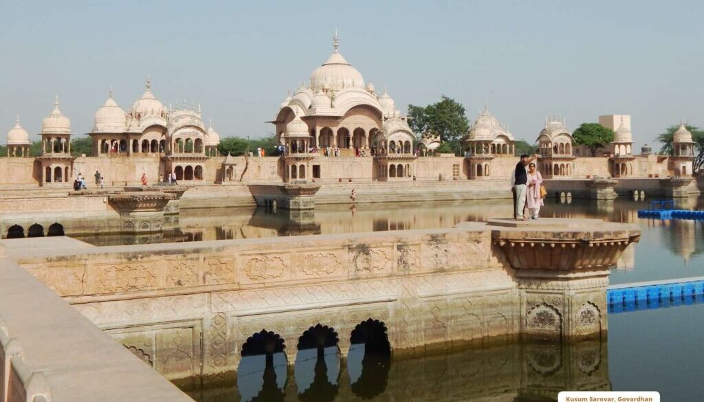 Braj Bhoomi Kusum Sarovar Govardhan